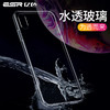 亿色(ESR)  iphone xs max手机壳苹果xs max手机保护套 超薄透明防摔玻璃镜面抖音同款男女款  琉璃-剔透白 商品缩略图1