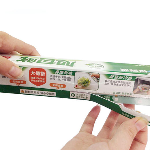 旭包鲜 日本原装进口一次性保鲜膜大卷耐高温带切割器30cm×20m PVDC材质 可微波炉加热 商品图1