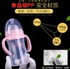 【奶瓶】*食品级PP塑料奶瓶宽口径带手柄吸管防胀气 商品缩略图1