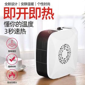【电暖器】*取暖器速热插电办公家用小型