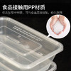 特美居 一次性饭盒长方形透明塑料快餐盒50只装1000ml带盖外卖打包盒水果盒子便当保鲜盒餐具 TMJ-654 商品缩略图4