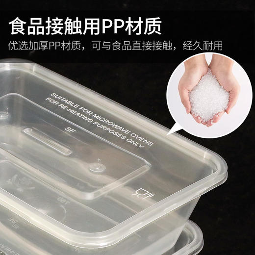 特美居 一次性饭盒长方形透明塑料快餐盒50只装1000ml带盖外卖打包盒水果盒子便当保鲜盒餐具 TMJ-654 商品图4