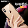 亿色(ESR)  iphone xs max手机壳苹果xs max手机保护套 超薄透明防摔玻璃镜面抖音同款男女款  琉璃-剔透白 商品缩略图3