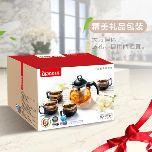紫丁香 耐热玻璃加厚茶壶茶杯304不锈钢滤网五件套装700ml  S331 商品图1