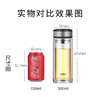 绿珠lvzhu 玻璃杯双层500ml 创意便携商务男女士大容量 茶水分离过滤办公泡茶水杯子B680 商品缩略图4