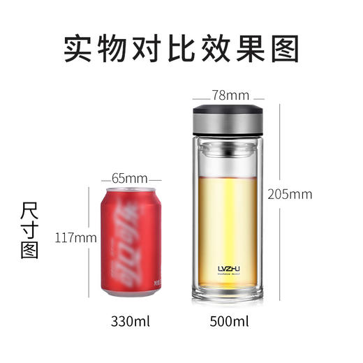 绿珠lvzhu 玻璃杯双层500ml 创意便携商务男女士大容量 茶水分离过滤办公泡茶水杯子B680 商品图4
