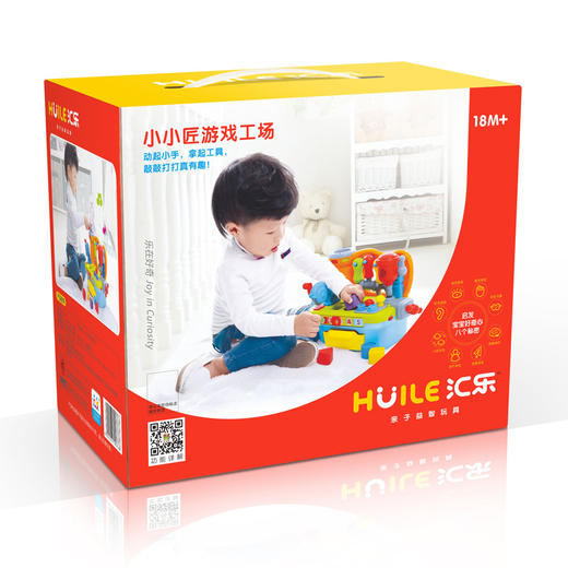 汇乐玩具（HUILE TOYS）小小工匠游戏场907 商品图3