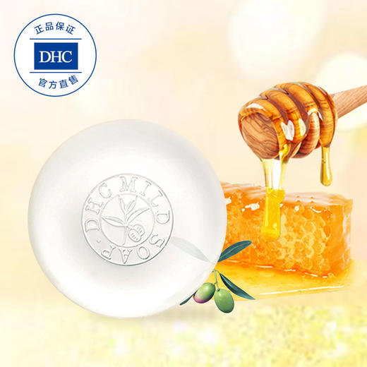 DHC（蝶翠诗）橄榄蜂蜜滋养皂90g 专柜同款 温和洁面皂深层清洁洗后不干燥 商品图2