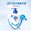 舒肤佳抑菌洗手液纯白清香225ml（健康抑菌 长效保护） 商品缩略图0