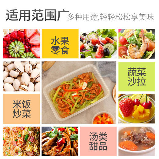 特美居 一次性饭盒长方形透明塑料快餐盒50只装1000ml带盖外卖打包盒水果盒子便当保鲜盒餐具 TMJ-654 商品图8