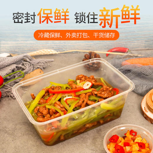 特美居 一次性饭盒长方形透明塑料快餐盒50只装1000ml带盖外卖打包盒水果盒子便当保鲜盒餐具 TMJ-654 商品图0