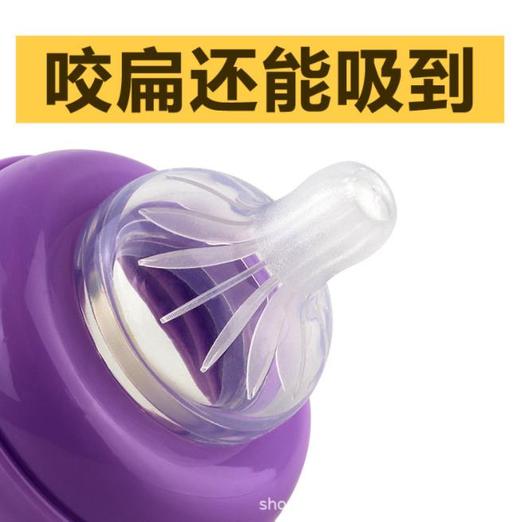 【奶瓶】*PPSU宽口径带手柄塑料磨砂防滑奶瓶送5 商品图1