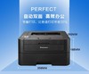 【联想】联想LJ2655DN 黑白激光打印机自动双面/网络打印 LJ2650DN升级款 商品缩略图5