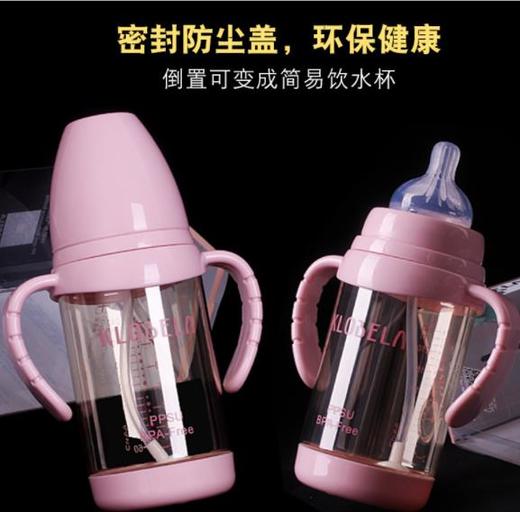 【奶瓶】*婴儿PPSU奶瓶宽口径带手柄防胀气带底座防摔带水杯 商品图3