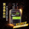 曼秀雷敦冰爽活炭洗面奶男控油150ml 补水保湿深层洁净 收缩毛孔 去黑头去油去角质洁面 商品缩略图3