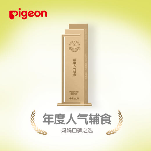 贝亲（Pigeon）婴儿辅食 奶酪牛肉南瓜粥 150g（12-36个月） 商品图1