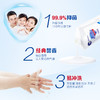 舒肤佳抑菌洗手液纯白清香225ml（健康抑菌 长效保护） 商品缩略图2