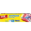 佳能（Glad）大号+小号+冷冻专用密封袋 密实袋组合 双重锁紧密封防漏 商品缩略图1