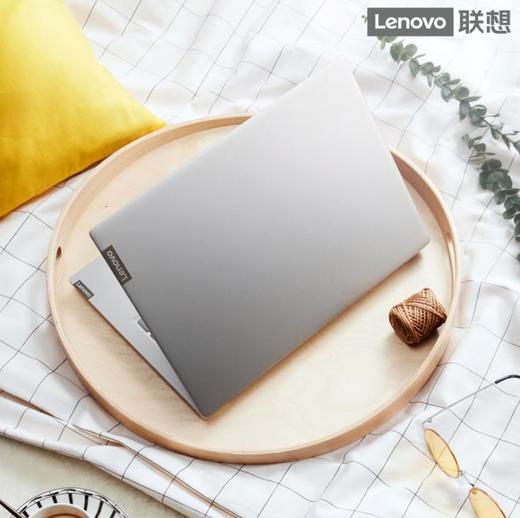 【联想轻薄本】Lenovo/联想小新14 锐龙版轻薄本笔记本电脑(R5-3500U/8G/14英寸) 商品图1