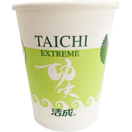 洁成精明之选功夫纸杯一次性杯子228ml50只装 商品图1