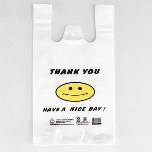 尚岛宜家 100只 塑料袋 笑脸袋 手提背心袋 购物袋 方便袋 超市散装食品打包加厚特大号45*（29+6）cm 商品图1