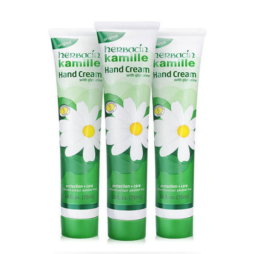 德国贺本清herbacin小甘菊经典滋润护手霜75ml3洋甘菊小雏菊花
