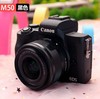 【佳能】Canon/佳能 M5 0 15-45mm 套机美颜高清旅游vlog入门级微单电相机 商品缩略图2