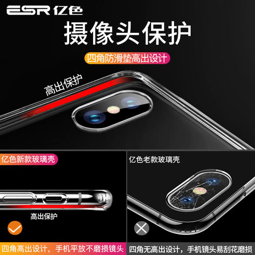 亿色(ESR)  iphone xs max手机壳苹果xs max手机保护套 超薄透明防摔玻璃镜面抖音同款男女款  琉璃-剔透白 商品图8