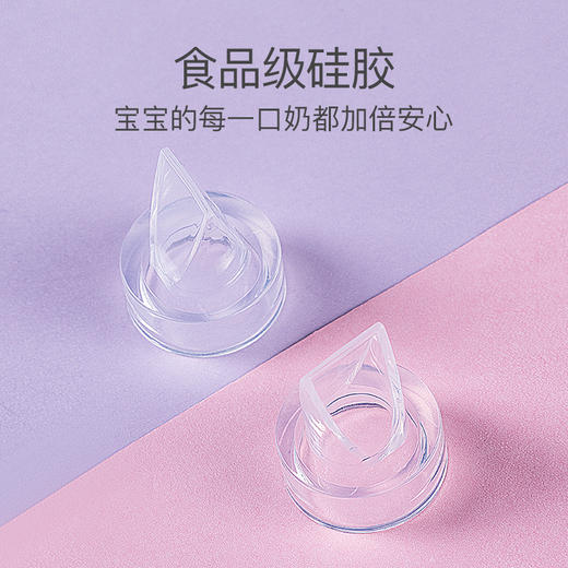 小白熊 (Snow Bear) 手动电动吸奶器配件 吸力真空阀门 09506 商品图2