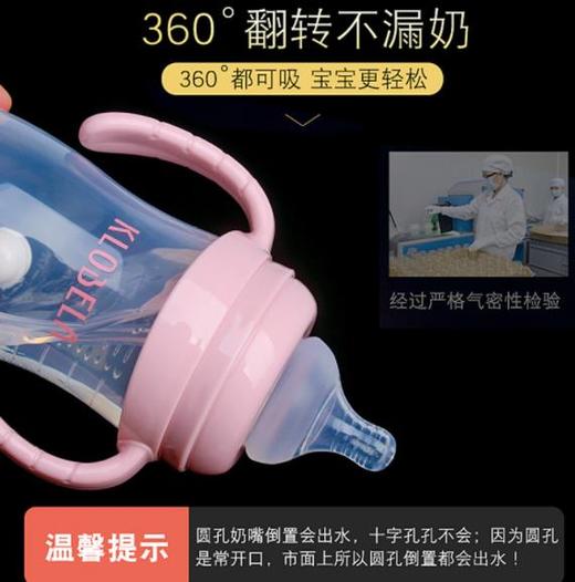 【奶瓶】*食品级PP塑料奶瓶宽口径带手柄吸管防胀气 商品图2