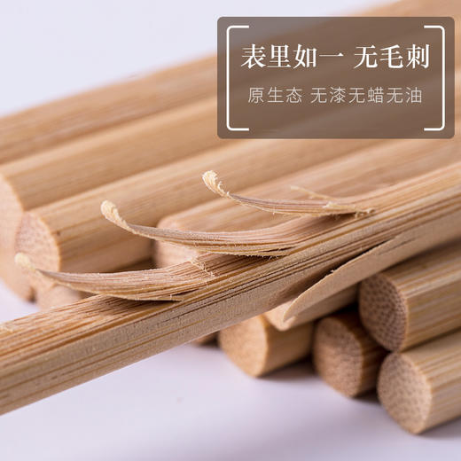 双枪 (Suncha) 天然竹筷子无漆无蜡原竹家用筷子餐具套装 10双装KZ1011（新老款随机发） 商品图2