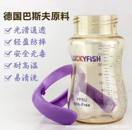【奶瓶】*PPSU宽口径带手柄塑料磨砂防滑奶瓶送5 商品图3