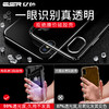 亿色(ESR) 苹果x/xs手机壳iPhonex/xs保护套 透明全包防摔硅胶软壳超薄男女款 抖音同款 零感-白 商品缩略图1