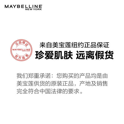 美宝莲（MAYBELLINE）双头三角眉笔-棕色 （彩妆 防水防汗防晕染 不易脱色 眉粉） 商品图3