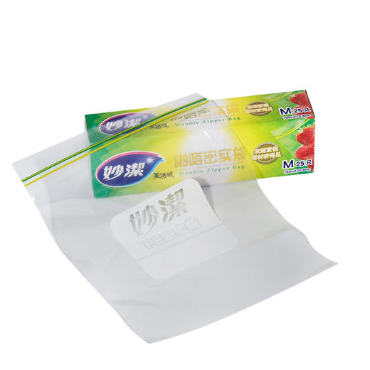 妙洁密封袋中号25只 加厚食品级自速封口PE保鲜啪嗒密实袋保险冰箱厨房室内外用品 商品图5