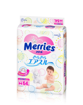 【纸尿裤】* 婴儿宝宝防漏尿裤花王尿不湿纸尿裤M64