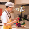 亿邦做饭师 午晚餐烹饪+厨余清理+家务保洁  4小时/次（含3次服务） 商品缩略图1
