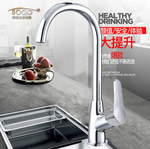 SQ：3778巴哈马轴承转动冷热菜盆 铜 商品图0