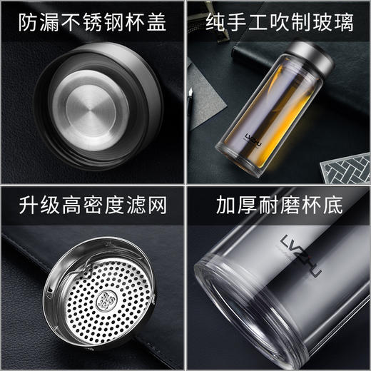 绿珠lvzhu 玻璃杯双层500ml 创意便携商务男女士大容量 茶水分离过滤办公泡茶水杯子B680 商品图2