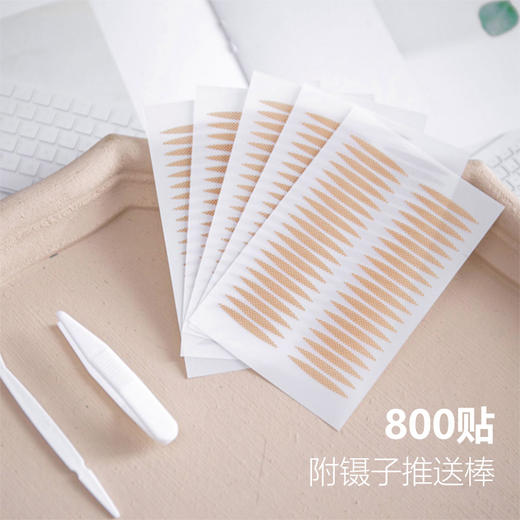 美肤语蕾丝隐形双眼皮贴800贴MF5063（网状橄榄形）附带镊子推送棒美眼贴 商品图1