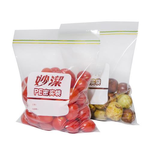 妙洁密封袋组合装大中小号各10只共30只 加厚食品级自速封口PE保鲜啪嗒密实袋保险冰箱厨房室内外用品 商品图1