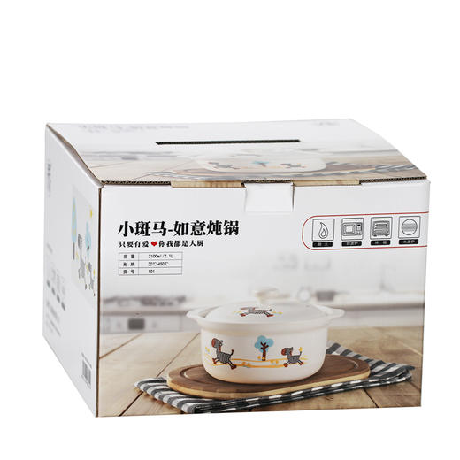 泥火匠 汤煲 陶瓷 小斑马如意炖锅 2100ml 釉中彩耐热砂锅 汤锅 商品图3