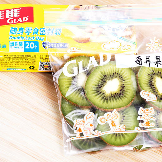 佳能（Glad）大号+小号+冷冻专用密封袋 密实袋组合 双重锁紧密封防漏 商品图3