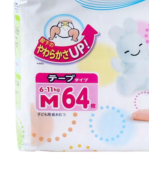 【纸尿裤】* 婴儿宝宝防漏尿裤花王尿不湿纸尿裤M64 商品图3