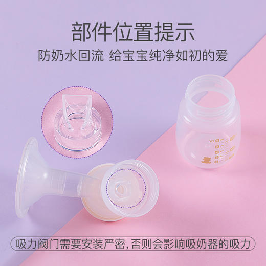 小白熊 (Snow Bear) 手动电动吸奶器配件 吸力真空阀门 09506 商品图4