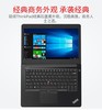 【联想】联想ThinkPad E475AMD四核A6 A10第七代处理器 14英寸笔记本电脑 商品缩略图1