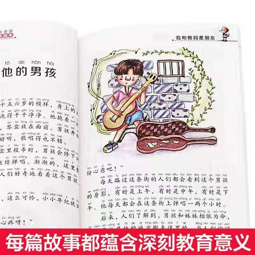 小屁孩成长记第三辑我和爸妈是朋友全套9册7-12岁少儿图书儿童 商品图3