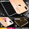 亿色(ESR)  iphone xs max手机壳苹果xs max手机保护套 超薄透明防摔玻璃镜面抖音同款男女款  琉璃-剔透白 商品缩略图6