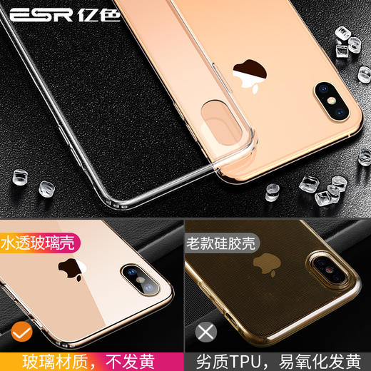 亿色(ESR)  iphone xs max手机壳苹果xs max手机保护套 超薄透明防摔玻璃镜面抖音同款男女款  琉璃-剔透白 商品图6
