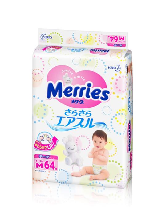 【纸尿裤】* 婴儿宝宝防漏尿裤花王尿不湿纸尿裤M64 商品图4